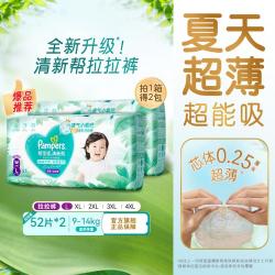 帮宝适 清新帮系列 拉拉裤