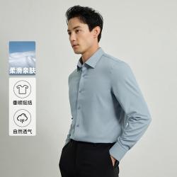 EMZ 鄂尔多斯 男士休闲长袖衬衫垂顺挺括清爽透气polo