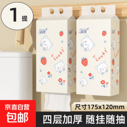 简爱 10提10000张简爱悬挂式抽纸整箱更划算大包纸巾餐巾纸平板卫生纸 萌宠可爱：1大提