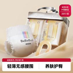 BeBeBus 超裤拉拉学步裤超薄透气尿不湿L/XL/XXL/XXXL