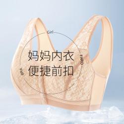法罗 中老年妈妈大码文胸内衣收副乳超薄胸罩无钢圈