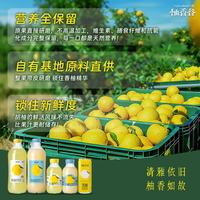 柚香谷 宋柚复合果汁饮料 1kg*12瓶