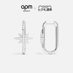 APM Monaco 白色Météorites六芒星耳环耳饰 生日礼物官方旗舰店