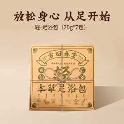 方回春堂 艾草泡脚包足浴包花椒艾叶生姜泡脚包专用益母草鸡血藤