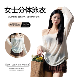 FOURDATRY 遮肚显瘦高腰分体比基尼女夏三件套遮肚显瘦温泉海边防晒罩衫泳衣