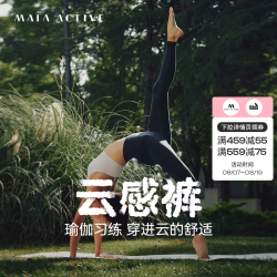MAIA ACTIVE 云感裤紧致版瑜伽裤9分高腰无外缝线运动裤LG001 多瑙河蓝（三角裆） M