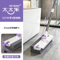 太太乐家居 太太乐地板刷卫生间浴室厕所长柄洗刷子硬毛多功能缝隙无死角神器