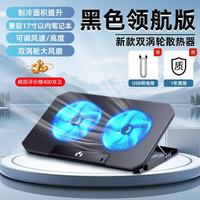 诺西 NUOXI）Q100笔记本散热器游戏本散热支架机械革命蛟龙拯救者小新笔记本华硕联想戴尔通用兼容17.3英寸