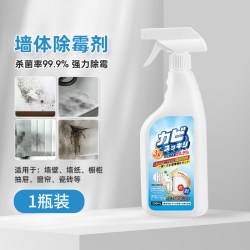 HiNinja 日本墙体除霉剂去霉斑霉菌清洁剂喷雾回南天墙面墙壁发霉清除神器