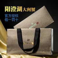 醉卧阳澄 礼券阳澄湖大闸蟹提货券提货卡2699型大闸蟹礼品卡螃蟹券蟹卡券公蟹4.5两*5只 母蟹3.0两*5只