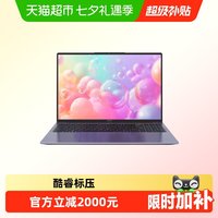 88VIP：宏碁 非凡Go14 2025款轻薄笔记本电脑酷睿7-240H  32G  1TB