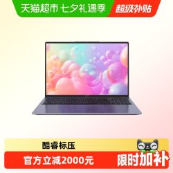 宏碁 非凡Go14 2025款轻薄笔记本电脑酷睿7-240H  32G  1TB
