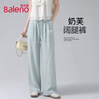 班尼路 凉感奶芙阔腿裤女潮流