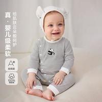 迷你巴拉 男女童无骨缝合萌趣爬服内着连体衣