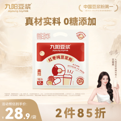 九阳豆浆 红枣豆浆粉 240g 12条