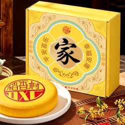 稻香村 月饼礼盒装500g
