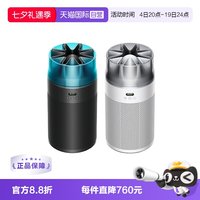 dyson HJ10净化喷气机空气净化器桌面除甲醛宠物