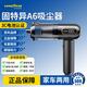 固特异 Goodyear）车载吸尘器2026新款无线吹吸两用 劲享进阶版10000pa 4500mAh