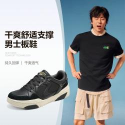 斯凯奇 男士板鞋日常舒适透气绑带低帮休闲运动鞋