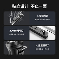 飞科 博锐剃须刀电动刮胡刀男士充电式胡须刀PS156