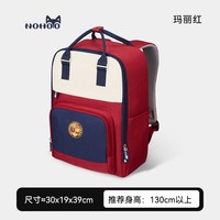 诺狐儿童大容量减负护脊超轻书包