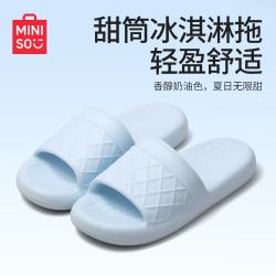 名创优品 凉拖鞋女士EVA夏季可爱室内软弹踩屎感居家浴室防滑洗澡拖鞋女 海盐苏打蓝 36-37