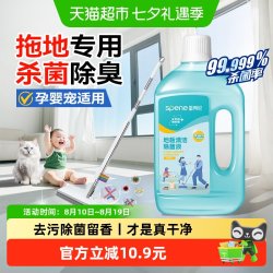 星帮尼 婴儿宠物地板清洁液清洗剂拖地消毒水杀菌家用清香地面除臭洗地机