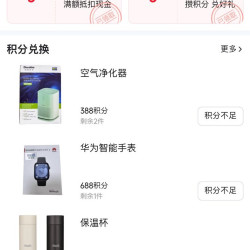 京东 安思尔个人防护京东自营旗舰店，入会5京豆