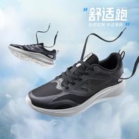 特步 户外鞋运动鞋男鞋防滑透气男跑鞋百搭休闲跑鞋