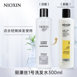 NIOXIN 2号洗发水1号控油清爽防掉发蓬松去屑0硅油1000ml