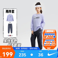 NIKE 3BRAND 耐克男女童纯棉长袖T恤+长裤2件套2026春季儿童舒适套装