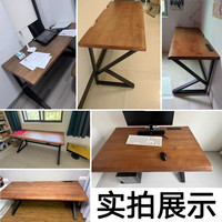 可芝 实木生态板口字桌腿 胡桃色 140x60x7cm 电脑桌