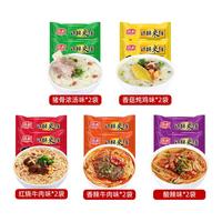 陈村 过桥米线 牛肉味 100g*10袋 方便米粉
