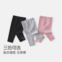 班喜迪 儿童洋气外穿打底裤