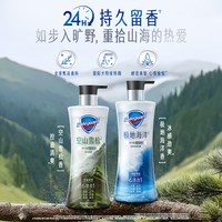 舒肤佳 净透控油清爽沐浴露 雪松青少年 570g