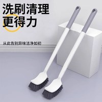 洛伊丝 马桶刷厕所刷子家用壁挂式长柄无死角洗卫生间软毛洁厕神器加长