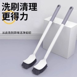 洛伊丝 马桶刷厕所刷子家用壁挂式长柄无死角洗卫生间软毛洁厕神器加长
