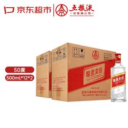 绵柔尖庄 131 50度 500mL*24瓶