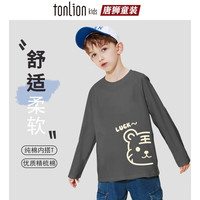 唐狮 儿童100%纯棉长袖T恤  颜色可选