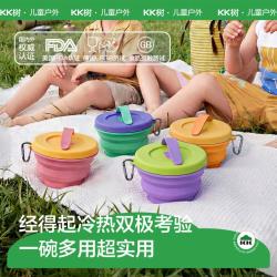 kk树 铂金硅胶超安心露营便携折叠碗