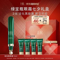 赫莲娜 HR绿宝瓶亮采精灵眼部精华乳 15ml（赠；绿宝瓶眼霜3ml*4）