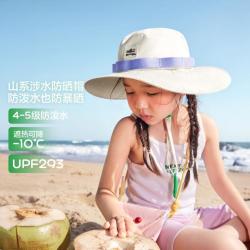 kk树 男女童防晒遮阳渔夫帽