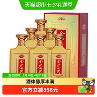 金沙 贵州金沙回沙酒纪年酒1985新款53度整箱酱香型白酒酒水