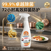 骆驼 油污净家用厨房去油渍除油污油烟机灶台专用油烟清洁剂625ML