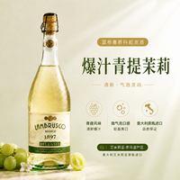 赴月 意大利原瓶进口 起泡酒 甜白葡萄酒 750ml 8度