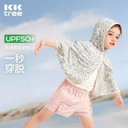 kk树 儿童连帽防晒服外套