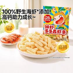 窝小芽 宝宝一口真虾条 20g