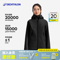 迪卡侬 MH500亚洲版户外冲锋衣女士山地徒步防风防水防暴雨登山服夹克外 黑色-2025年新 XL