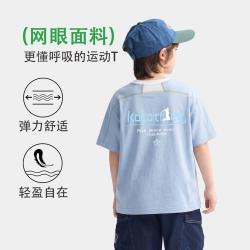 kk树 男童运动宽拼接拼色网眼T恤