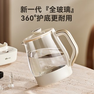 小熊 全玻璃 多功能 炖煮一体 养生壶